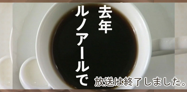 ひえみず_去年