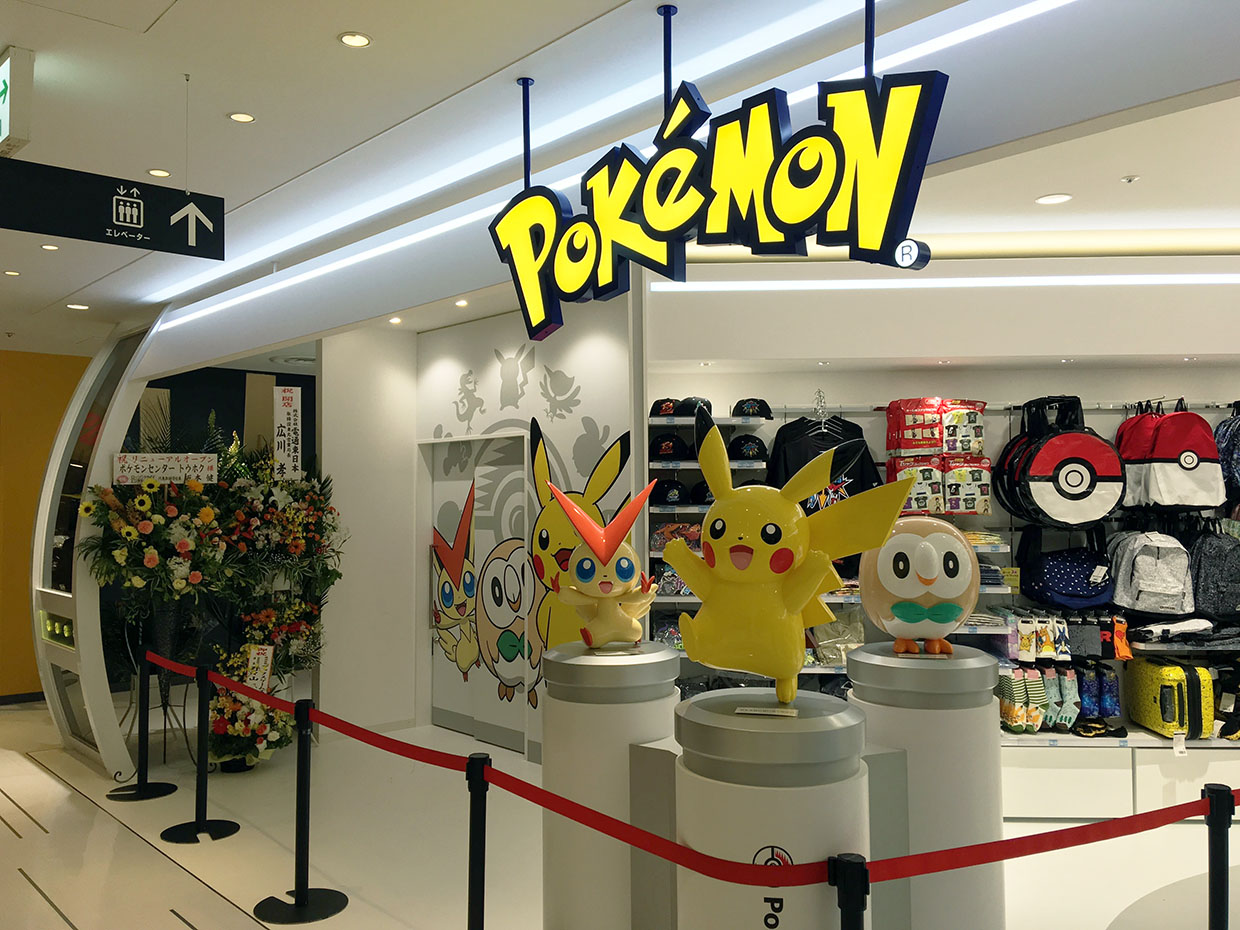 ポケモンセンター トウホクへ行ってきました。 : ゲームブラザーズ