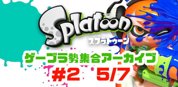 gabro_spla_sp2_2