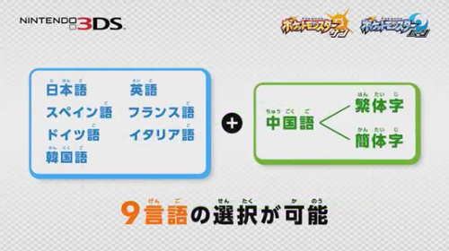 pokemon_sunmoon2