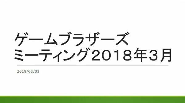 bandicam 2018-03-03 22-17-07-976