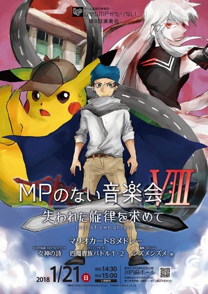 mp_tarinai8