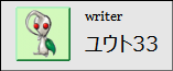 yuuto33.png