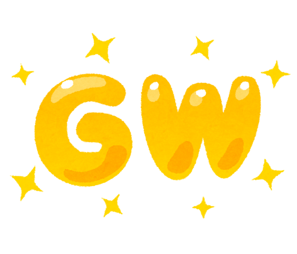 text_goldenweek_gw