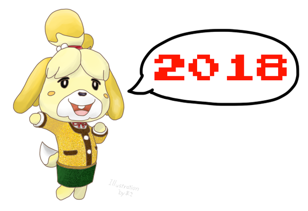 2018shizue