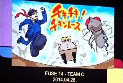 fuse14_8.jpg