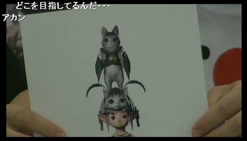 ff14_3_2_hie