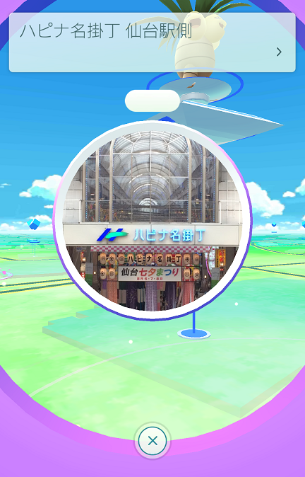 Screenshot_20160811-143409