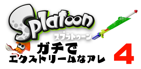 gabro_spla4_1.png