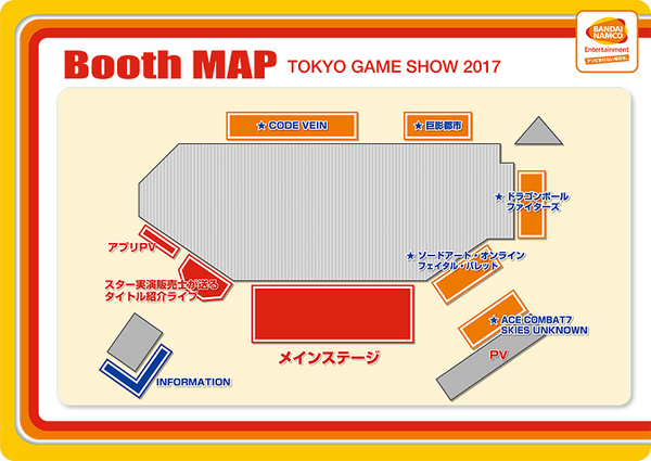 tgs2017_9