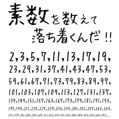 ikki170211