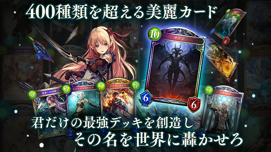 ソーヤ_シャドバ