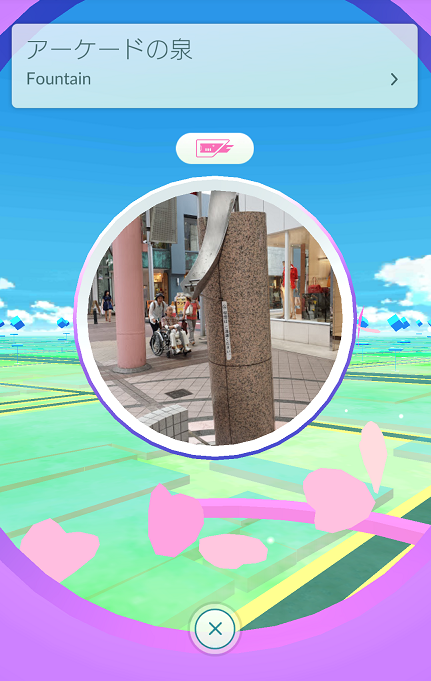 Screenshot_20160811-145721