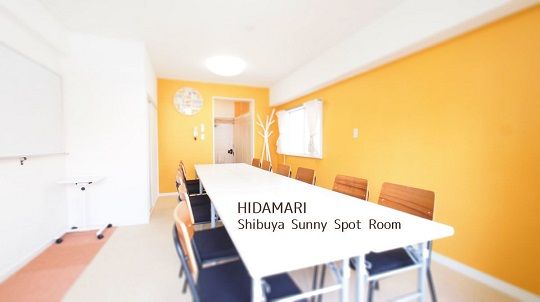sunnyspotroom