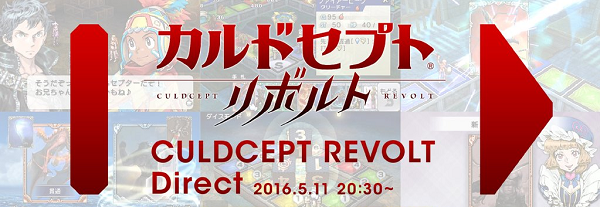 culddirect