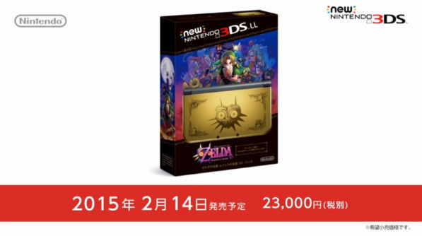 bandicam 2015-01-14 23-44-04-340