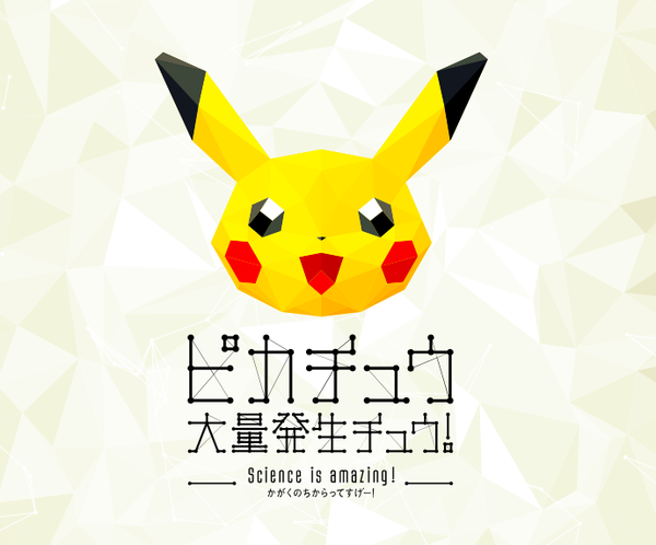 スクリーンショット 2018-08-27 22.13.13