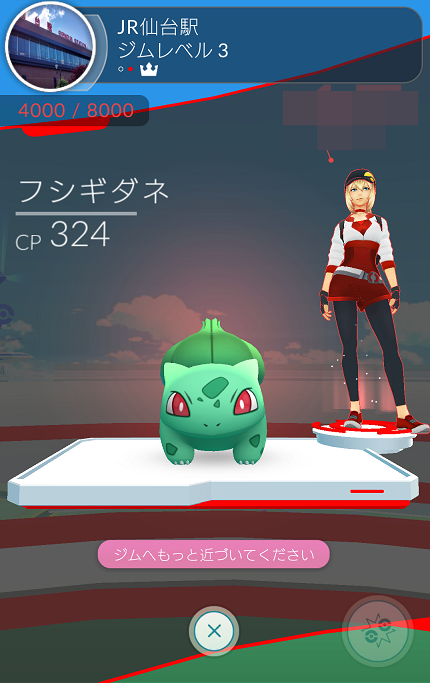 Screenshot_20160811-135430