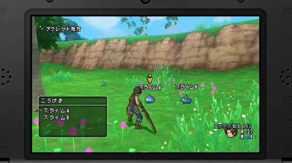 bandicam 2014-07-11 20-41-10-082