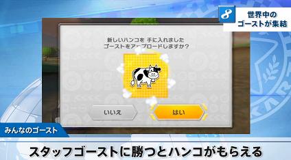 mk8d8.png