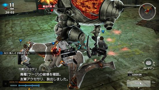 freedom_wars.jpg