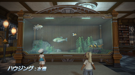 FF14_34_1