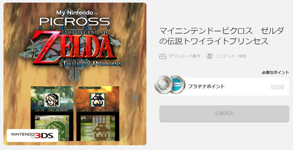 bandicam 2016-04-11 21-43-11-144