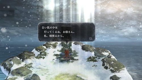 setsuna4