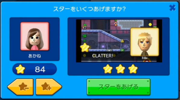 bandicam 2015-01-14 23-12-52-912