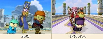 dq10_gazo_sigusa.jpg