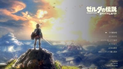s_ゼルダ　タイトル