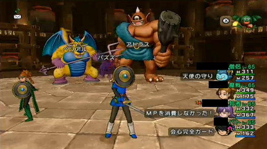 ソーヤ_DQ10