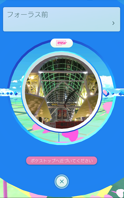 Screenshot_20160811-145930