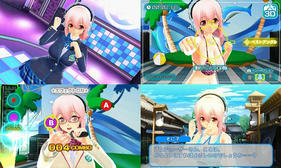 sonico_2.png