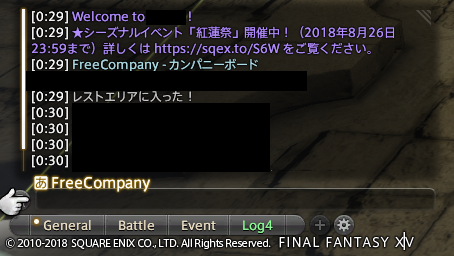 ffxiv_20180817_003136