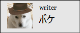 sega_poke.png