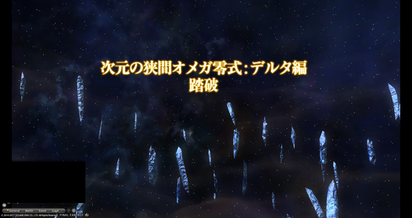 ffxiv_20171008_234915