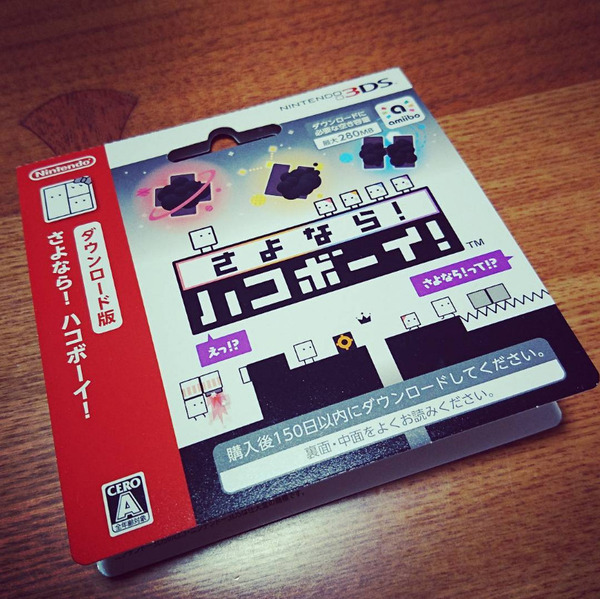 bandicam 2017-03-12 09-49-22-309