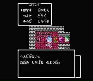 ひえみず_しかばねのようだ
