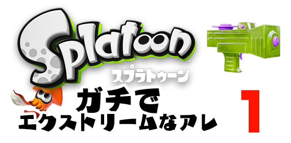 gabro_spla1_1.png