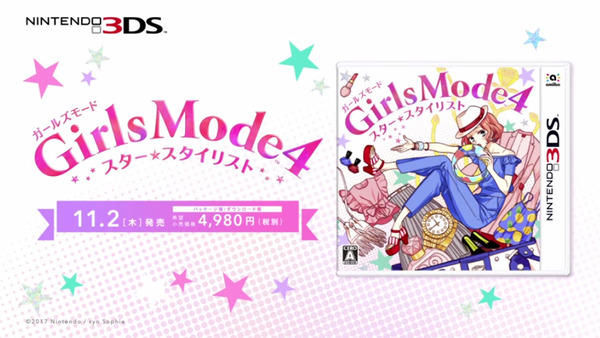 bandicam 2017-09-14 22-18-03-859