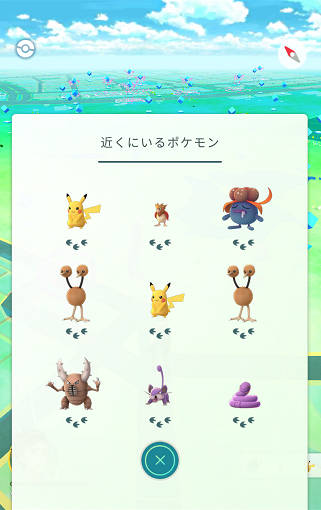 新宿御苑前