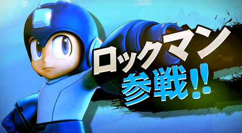 待望のロックマン