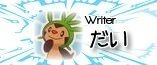 dai_hoshi0316_icon.jpg