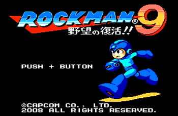 レトロゲーム