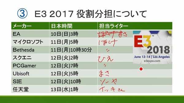 bandicam 2018-05-26 23-14-51-737