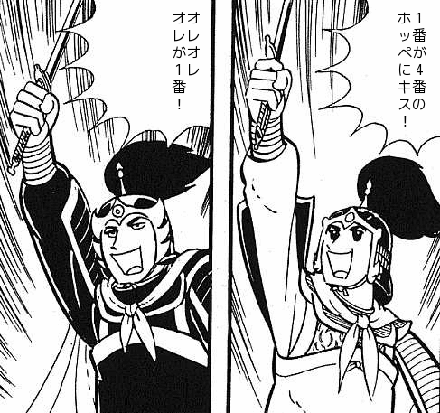 アジャ_1番