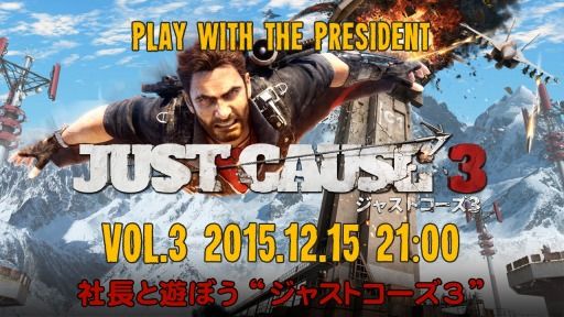 jc3.jpg