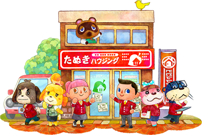 ハッピーホームデザイナー
