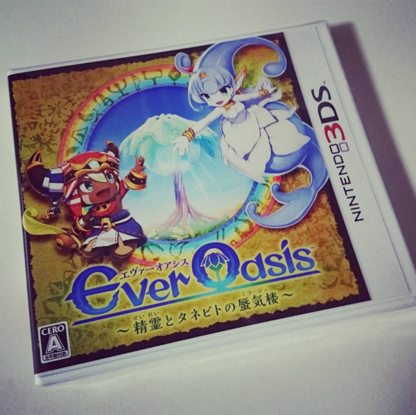 bandicam 2017-07-23 16-54-18-344